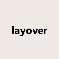 layover是什么意思