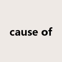 cause of是什么意思