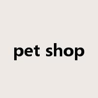 pet shop是什么意思