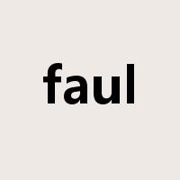 faul是什么意思