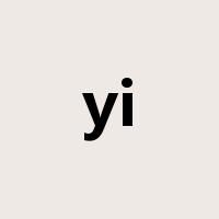 yi是什么意思