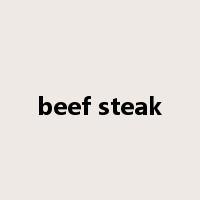 beef steak是什么意思