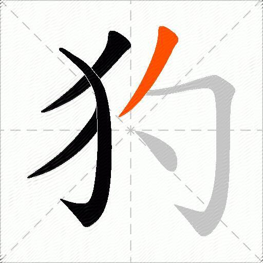 犳