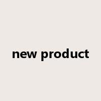 new product是什么意思