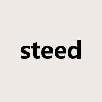steed是什么意思