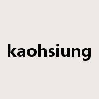 kaohsiung是什么意思