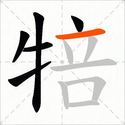 犃