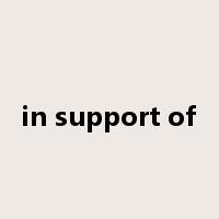in support of是什么意思