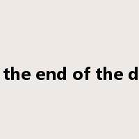 at the end of the day是什么意思