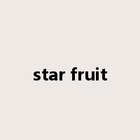 star fruit是什么意思