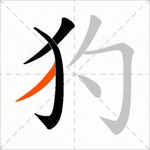 犳
