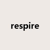 respire是什么意思