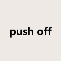 push off是什么意思