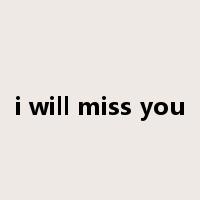 i will miss you是什么意思