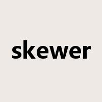 skewer是什么意思