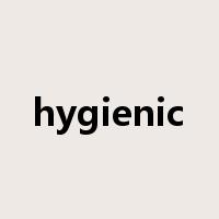 hygienic是什么意思