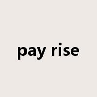 pay rise是什么意思