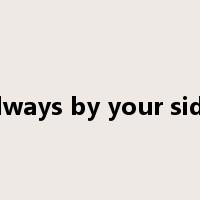 always by your side是什么意思