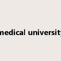 medical university是什么意思