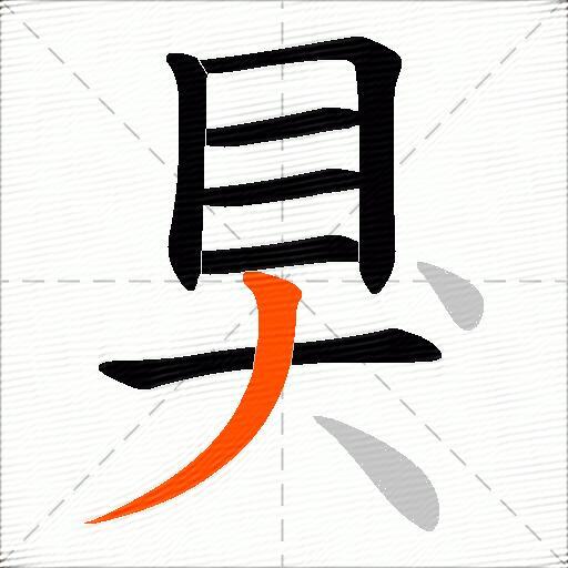 狊