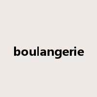 boulangerie是什么意思