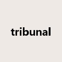 tribunal是什么意思