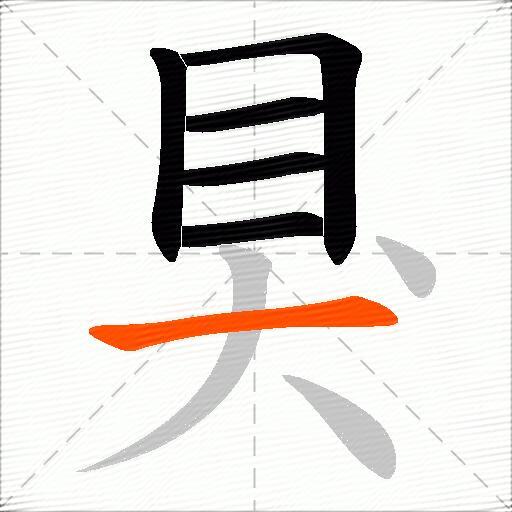 狊