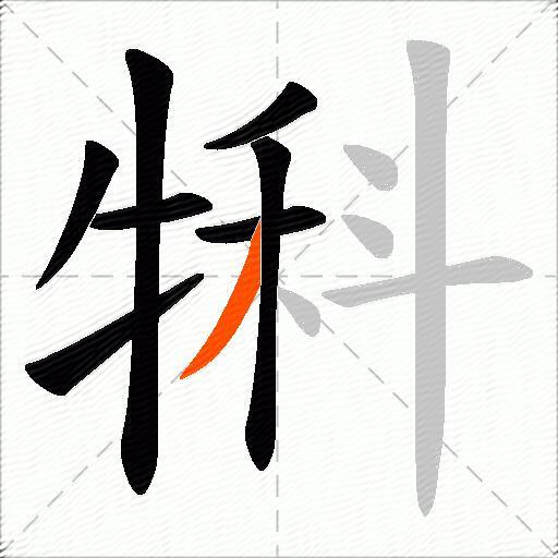 犐