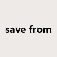 save from是什么意思