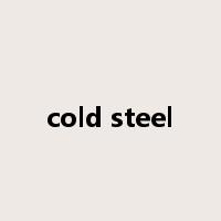 cold steel是什么意思