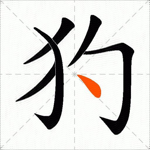 犳