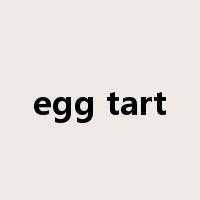 egg tart是什么意思