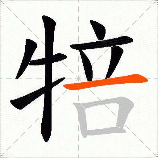 犃
