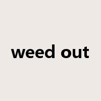 weed out是什么意思