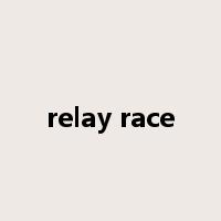 relay race是什么意思