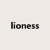 lioness是什么意思