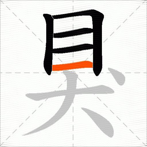 狊