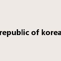 republic of korea是什么意思
