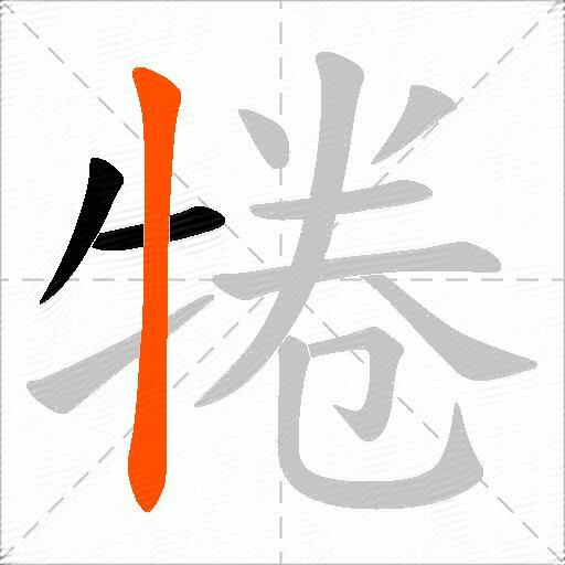 犈