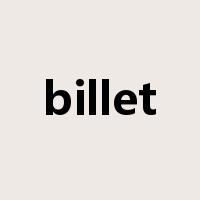 billet是什么意思