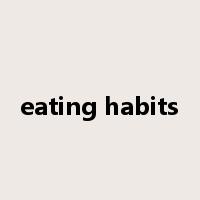 eating habits是什么意思
