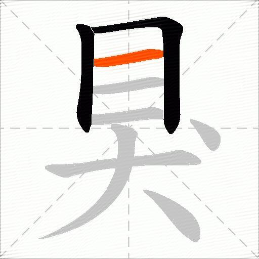 狊