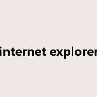 internet explorer是什么意思