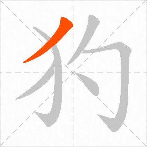 犳