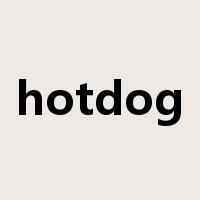 hotdog是什么意思