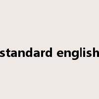 standard english是什么意思