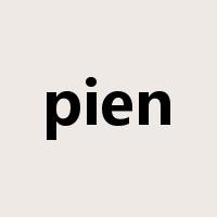 pien是什么意思