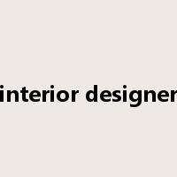 interior designer是什么意思