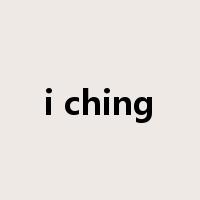 i ching是什么意思