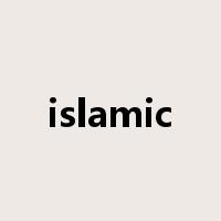 islamic是什么意思